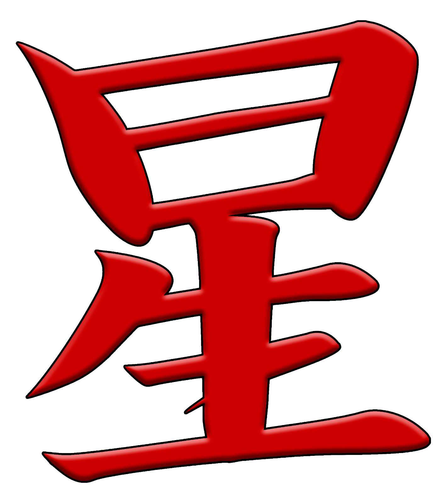 Kanji